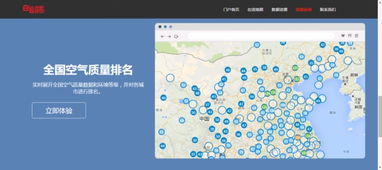 中科宇图领投 大地图 公司,打造互联网时代的地图大数据